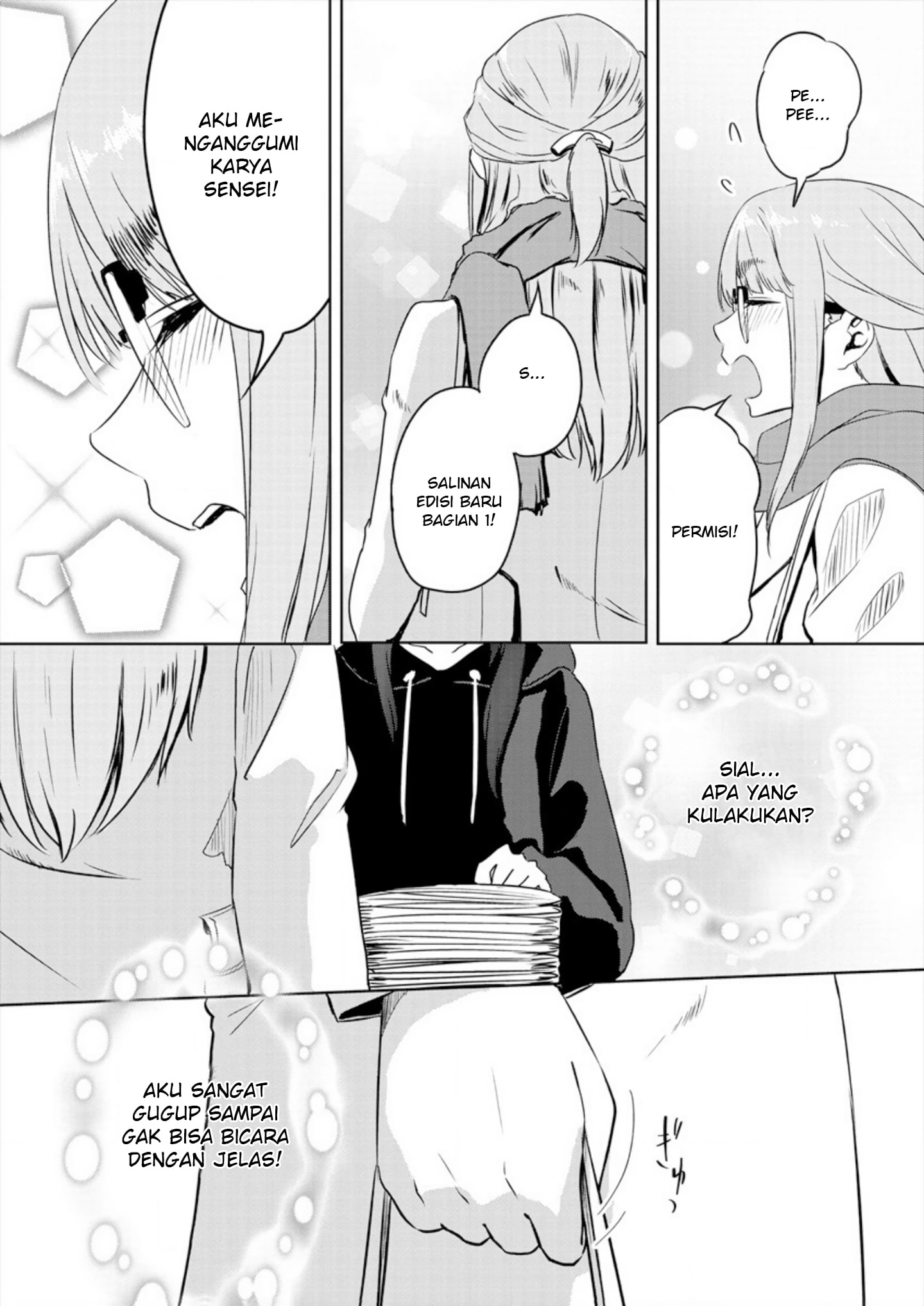 ienai-himitsu-no-aishikata - Chapter: 1