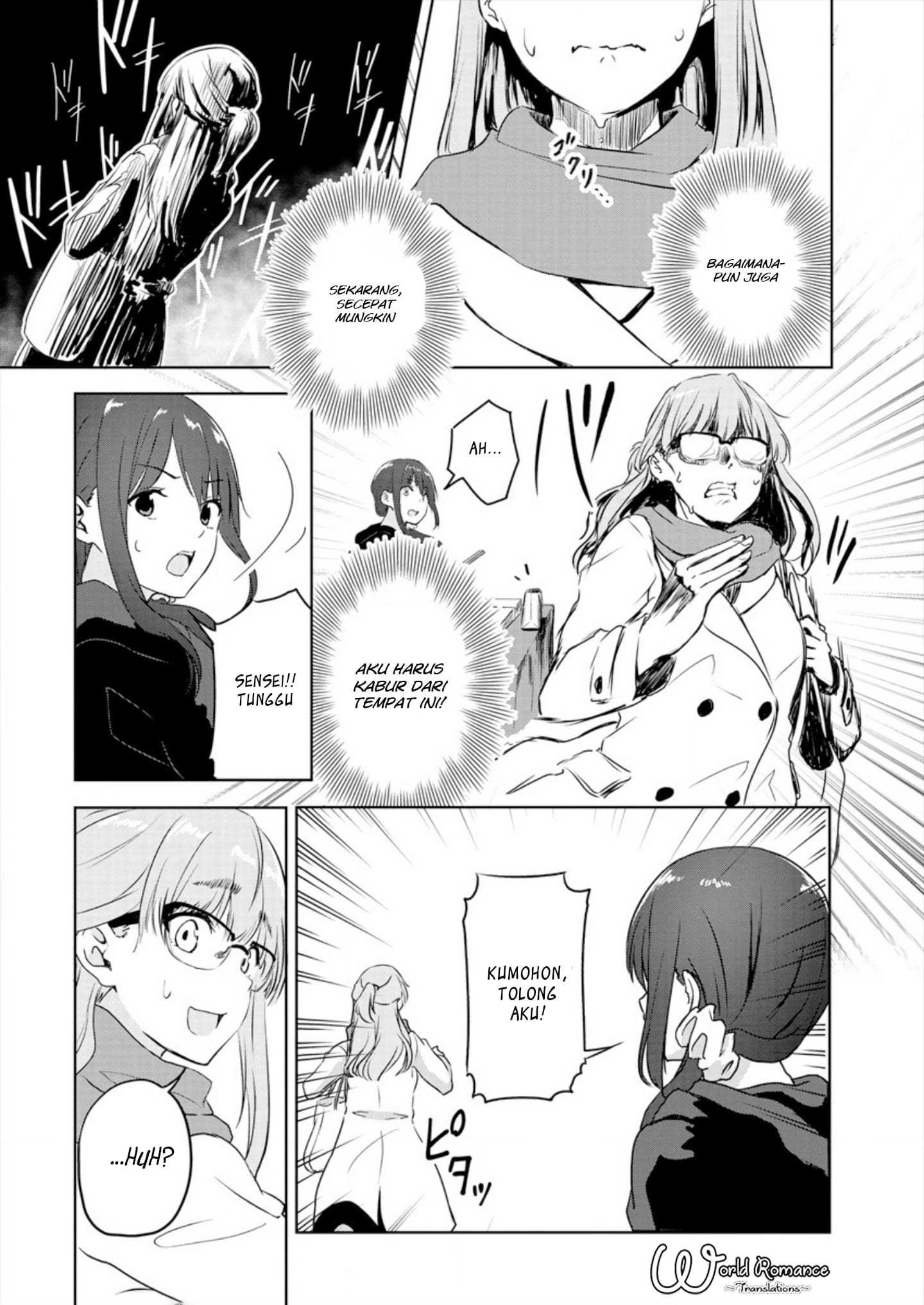 ienai-himitsu-no-aishikata - Chapter: 1