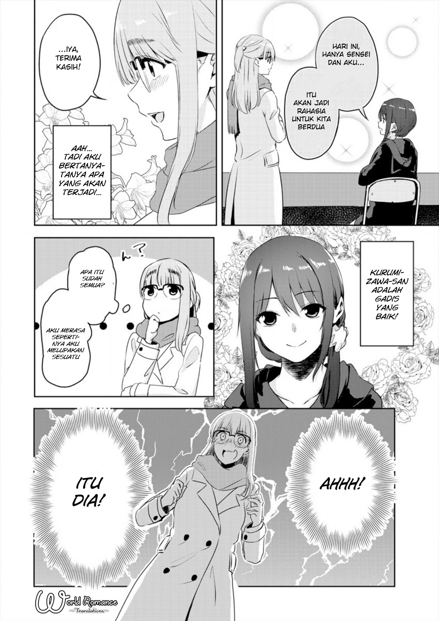 ienai-himitsu-no-aishikata - Chapter: 1