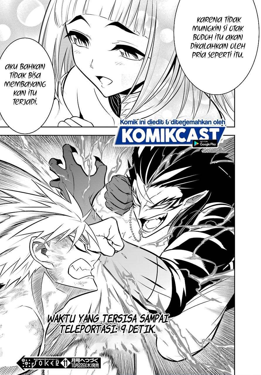 ragna-crimson - Chapter: 39