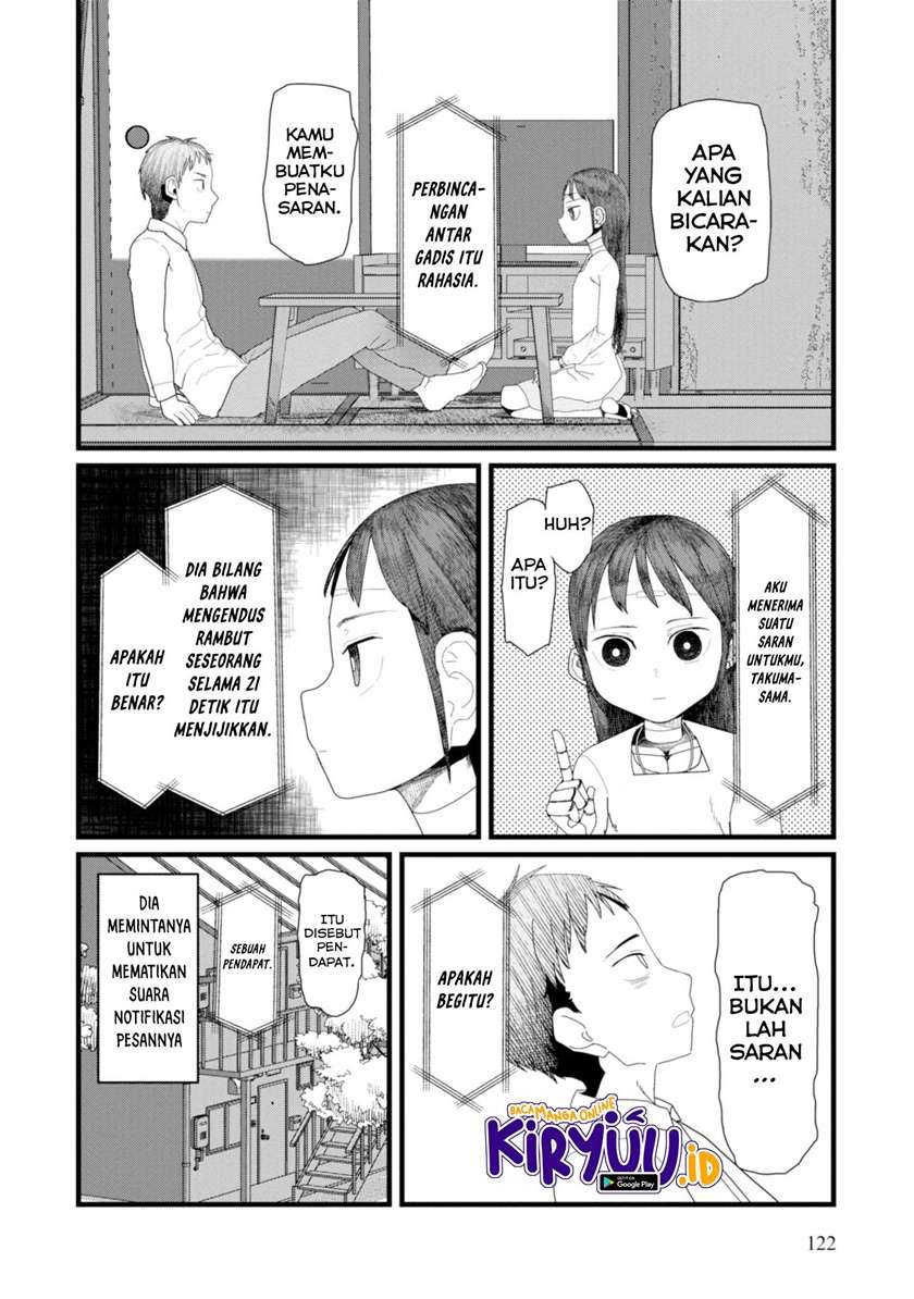 boku-no-tsuma-wa-kanjou-ga-nai - Chapter: 5