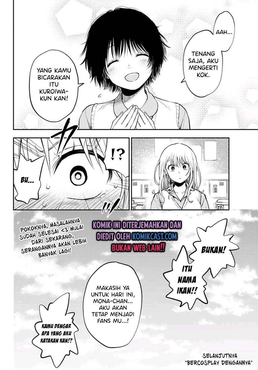 kuroiwa-medaka-ni-watashi-no-kawaii-ga-tsuujinai - Chapter: 7