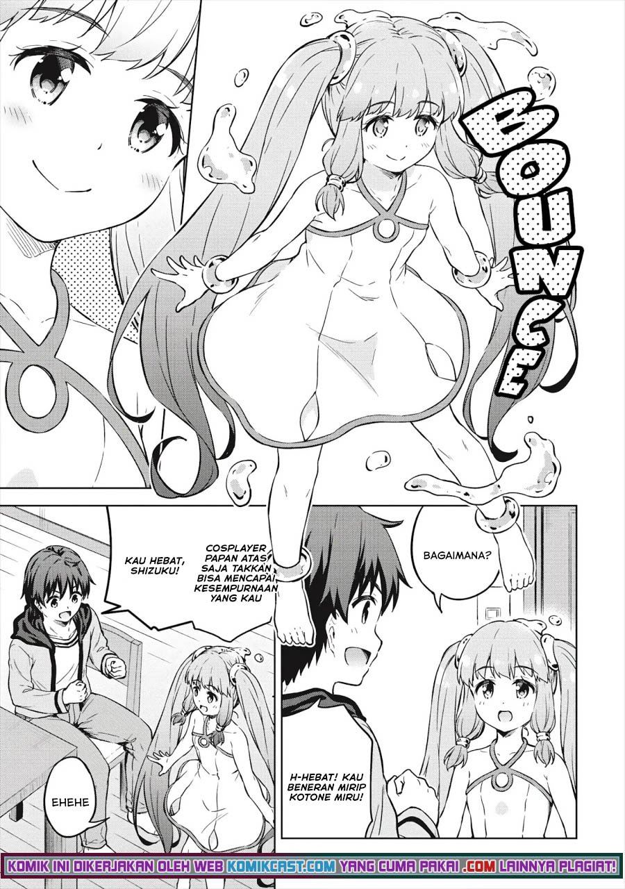 boku-no-heya-ga-dungeon-no-kyuukeijo-ni-natteshimatta-ken - Chapter: 32