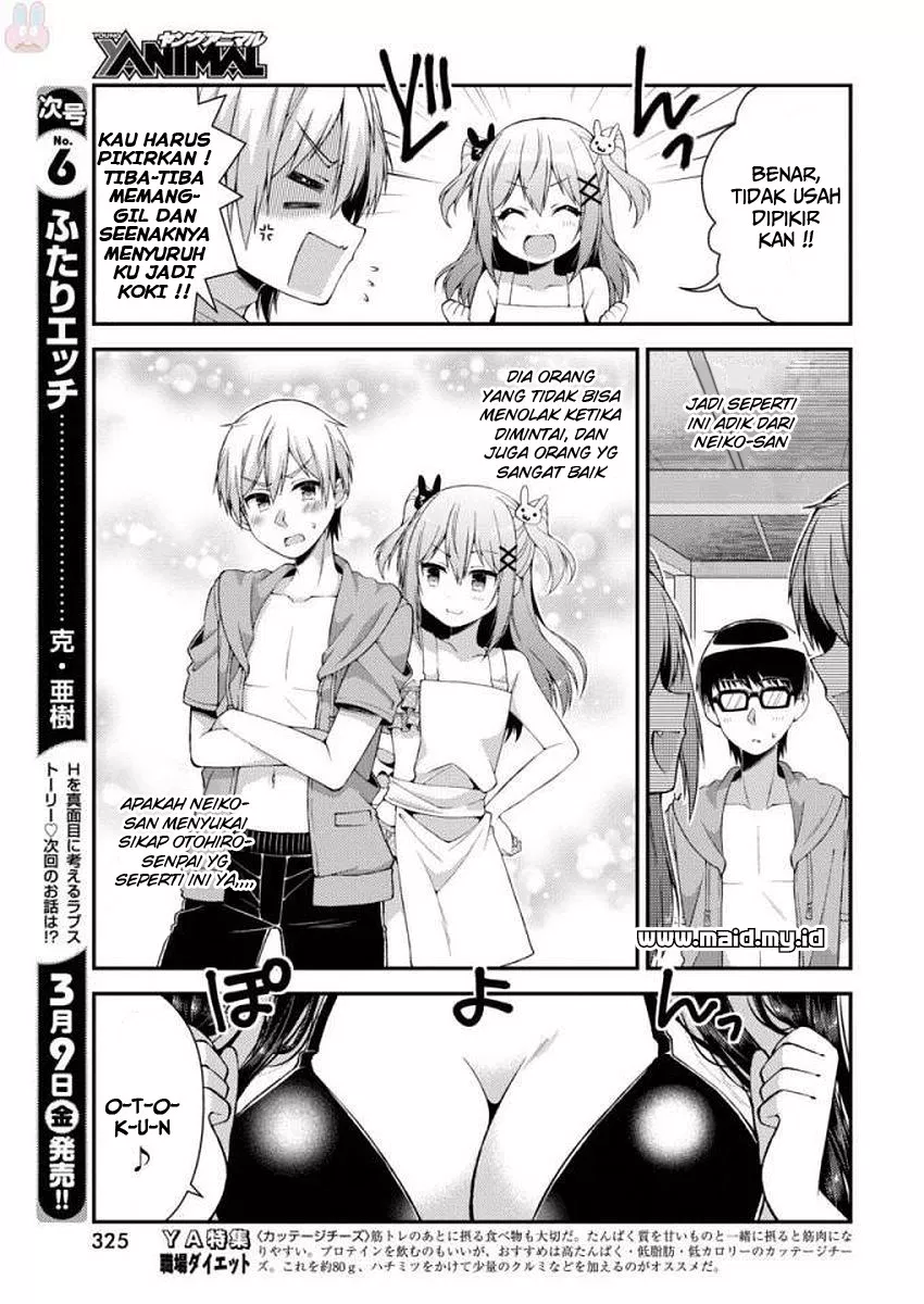 futaba-san-chi-no-kyoudai - Chapter: 25