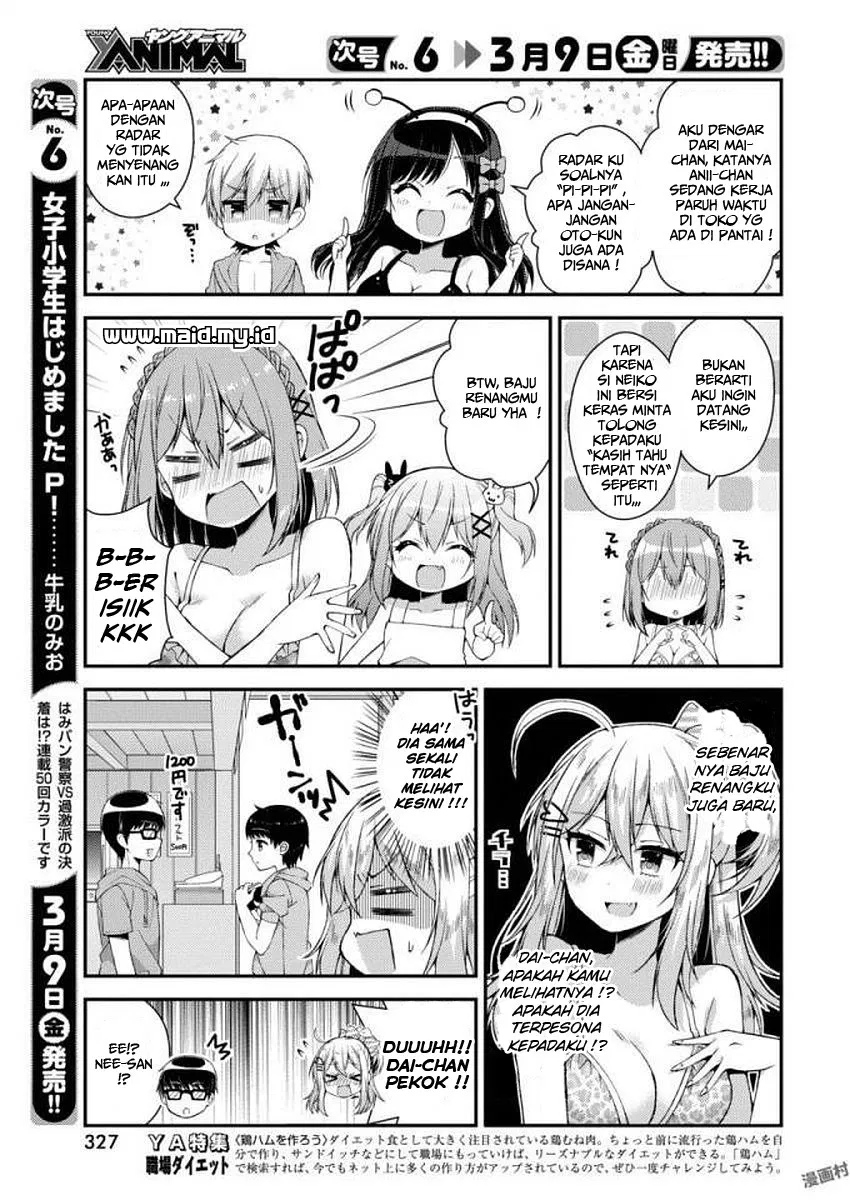 futaba-san-chi-no-kyoudai - Chapter: 25