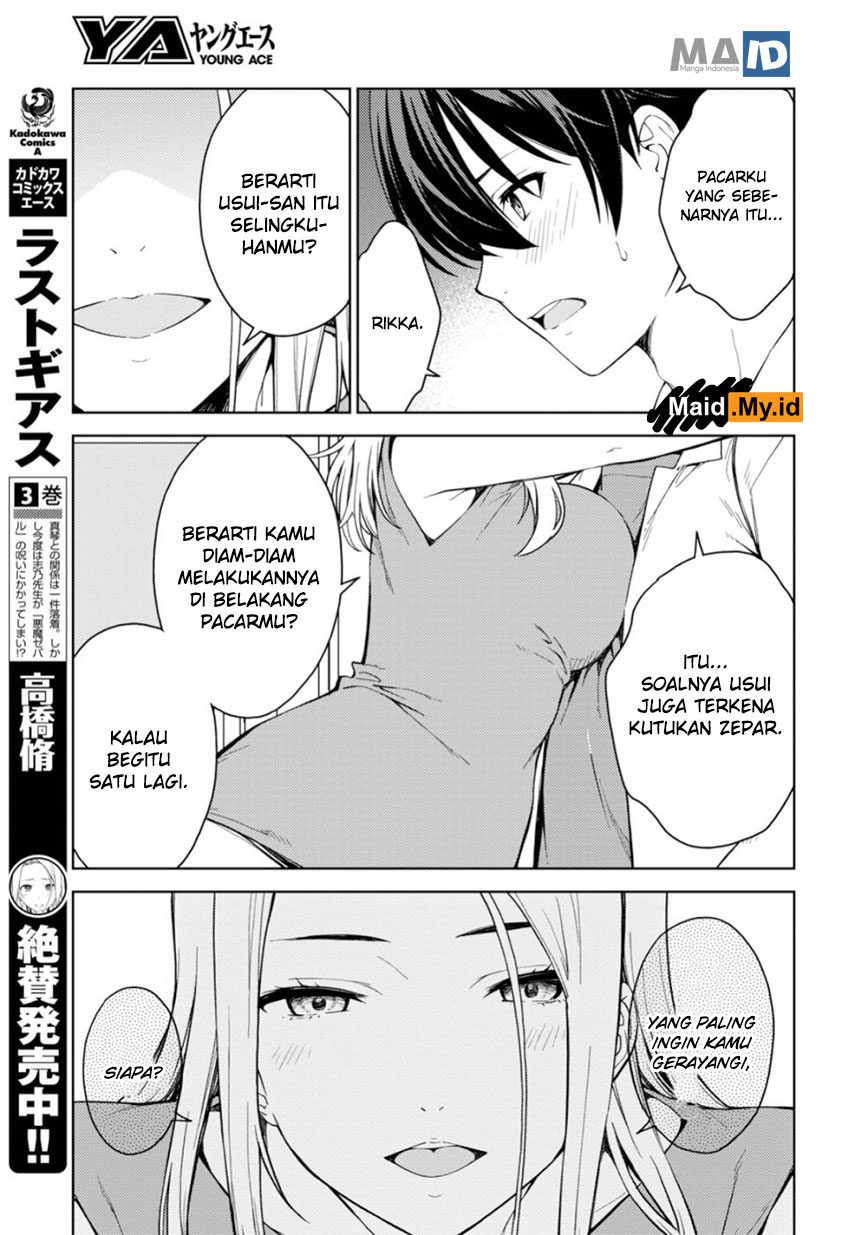 lust-geass - Chapter: 20