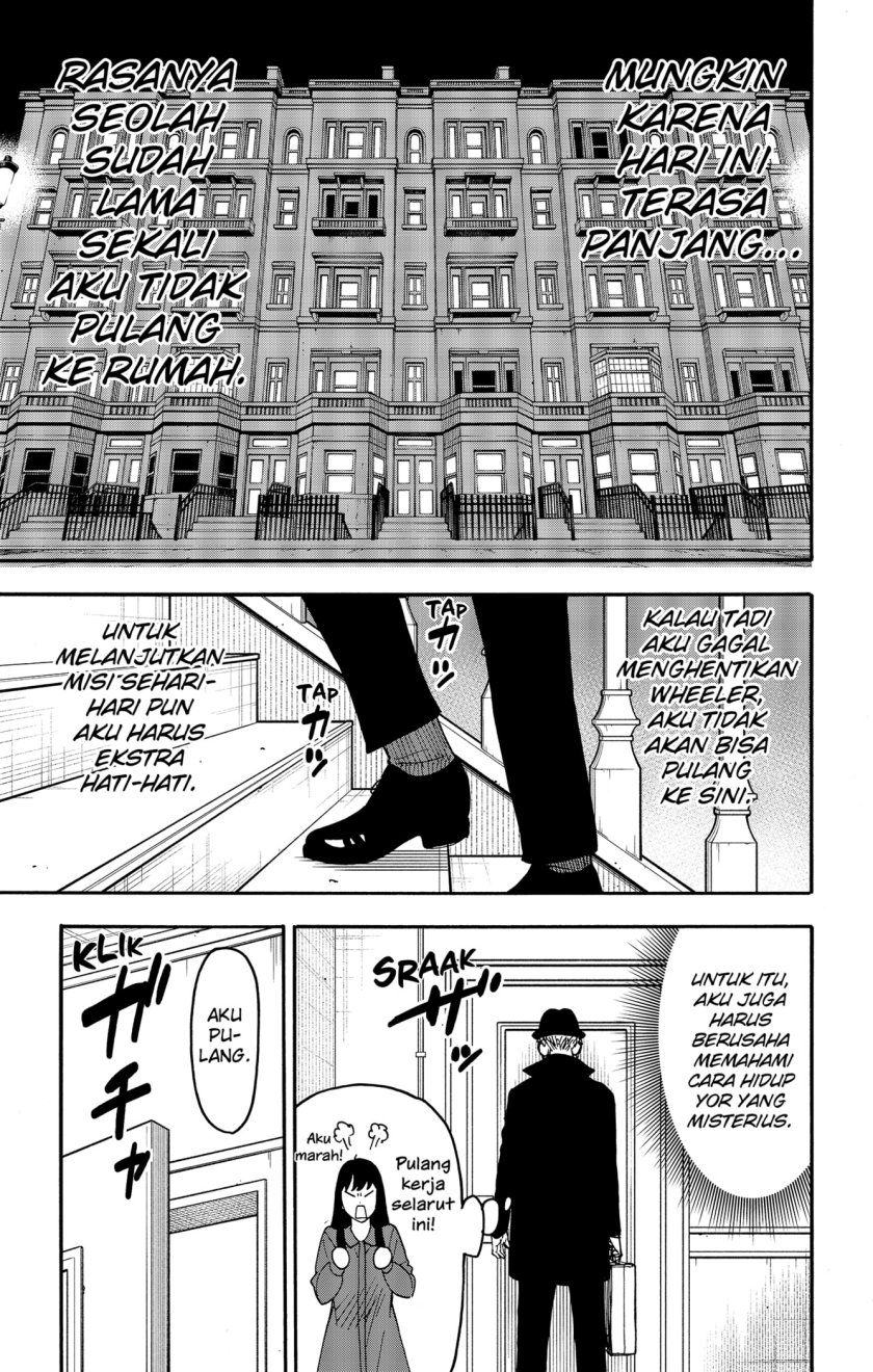 spy-x-family - Chapter: 86