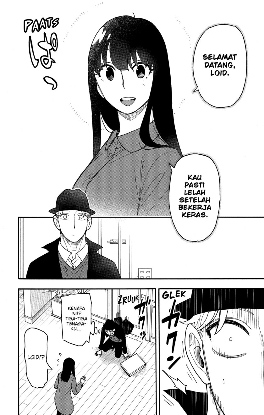 spy-x-family - Chapter: 86