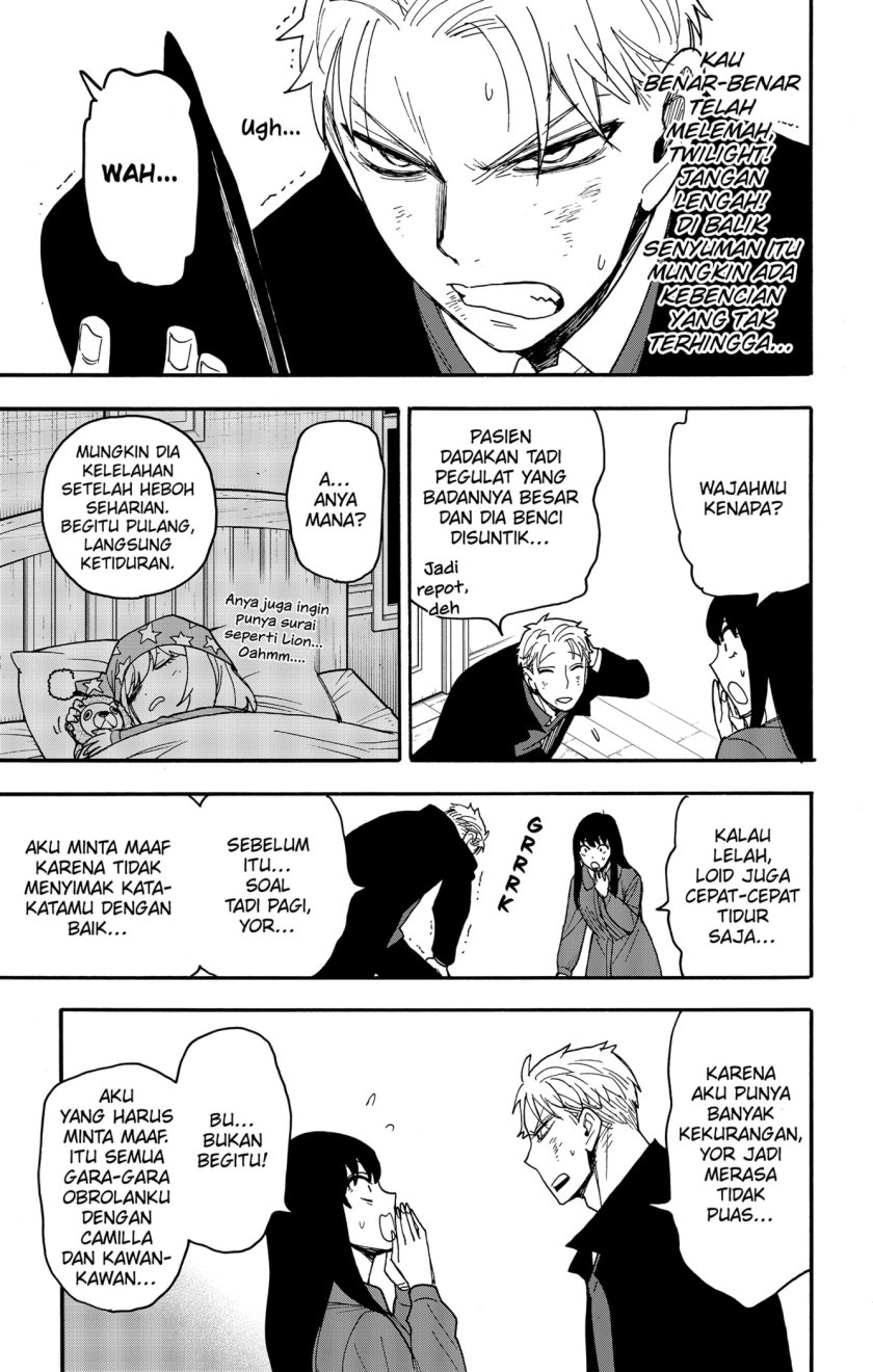 spy-x-family - Chapter: 86