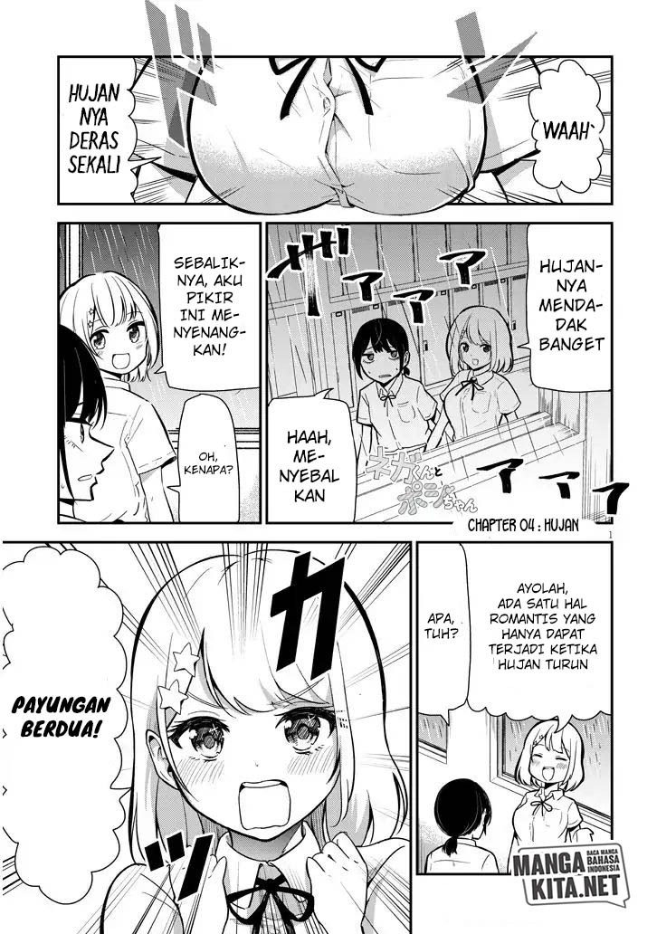 nega-kun-and-posi-chan - Chapter: 4