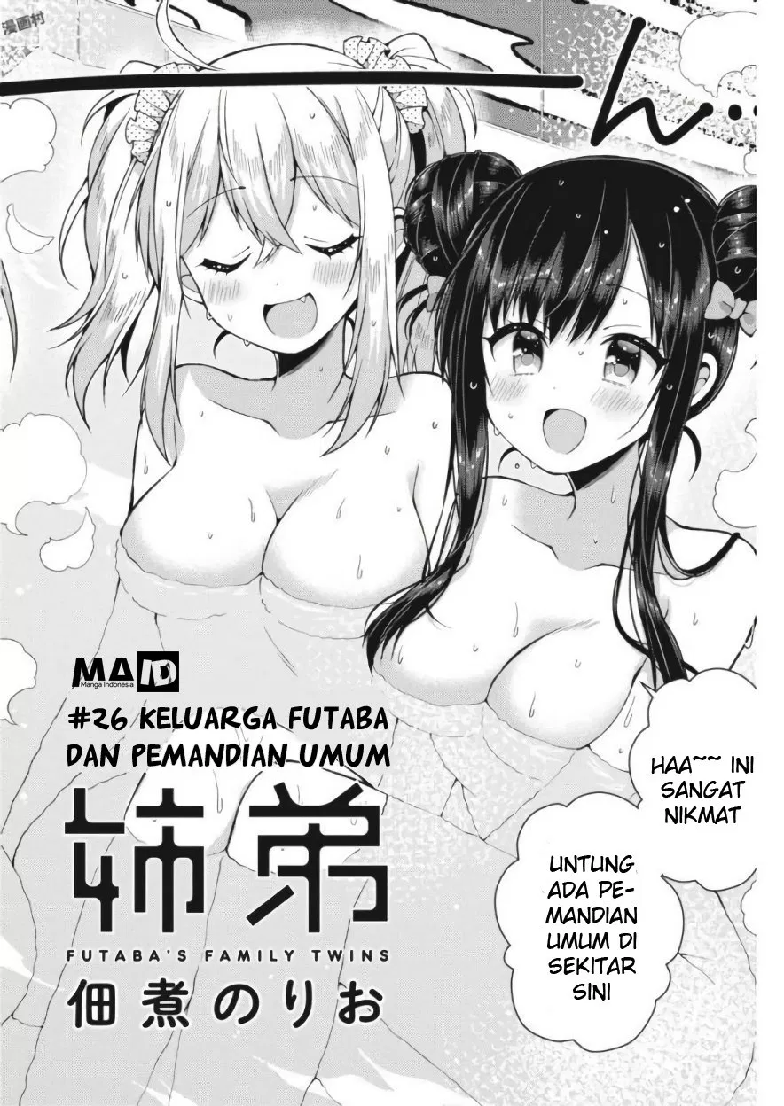 futaba-san-chi-no-kyoudai - Chapter: 26