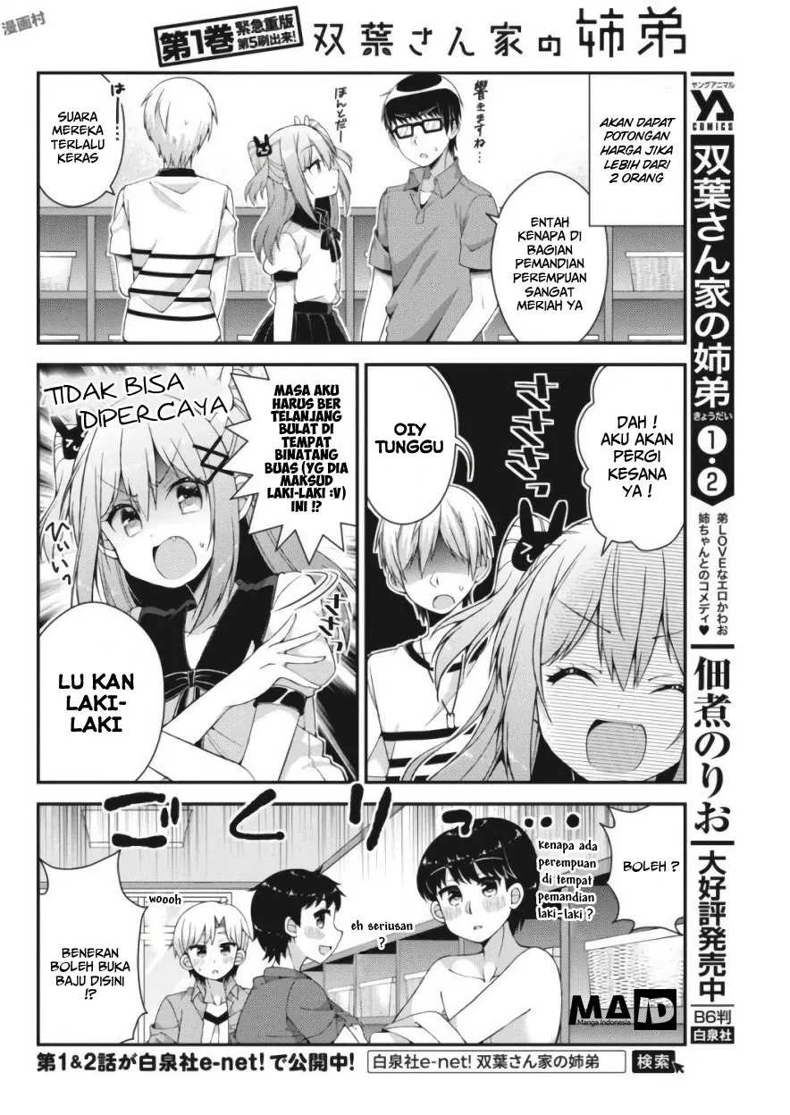 futaba-san-chi-no-kyoudai - Chapter: 26