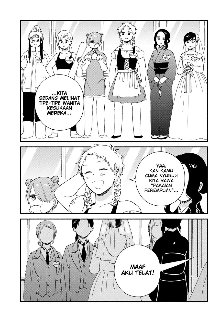 sekimen-shinaide-sekime-san-serialization - Chapter: 32