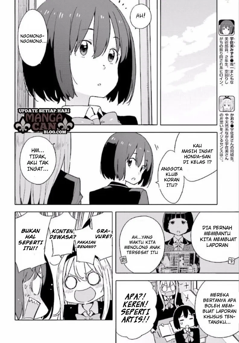 kono-bijutsubu-ni-wa-mondai-ga-aru - Chapter: 53