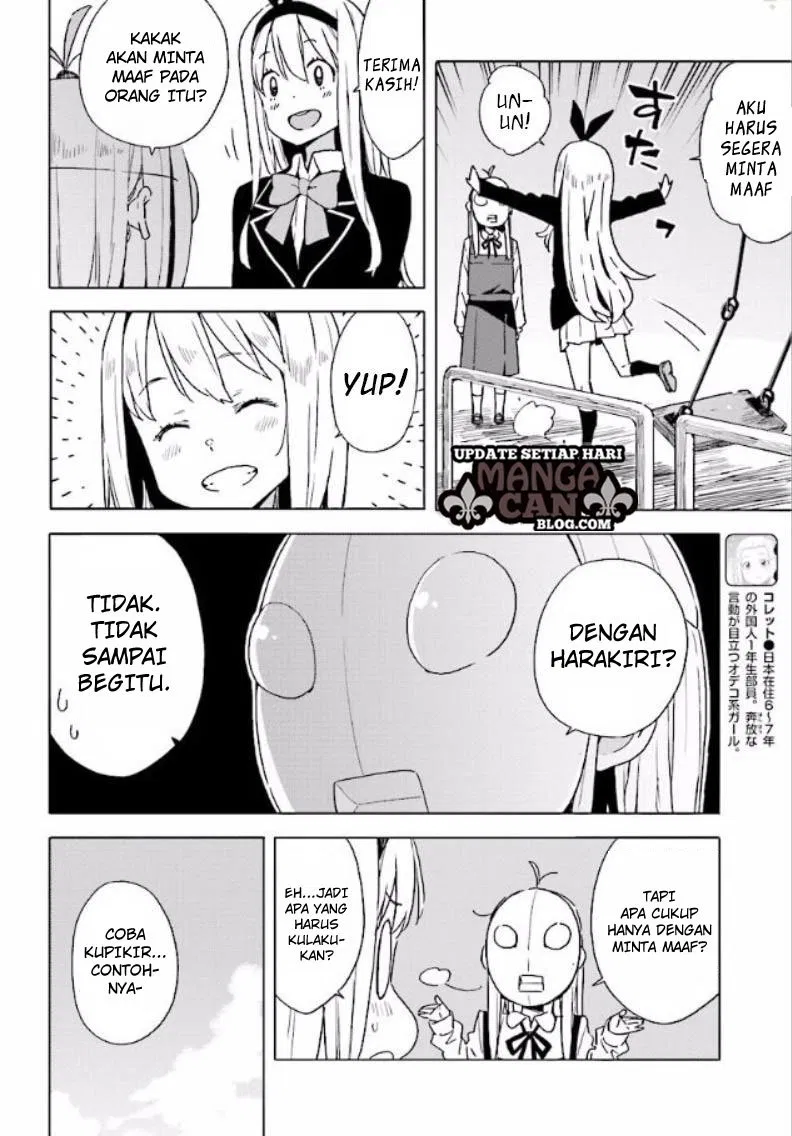 kono-bijutsubu-ni-wa-mondai-ga-aru - Chapter: 53