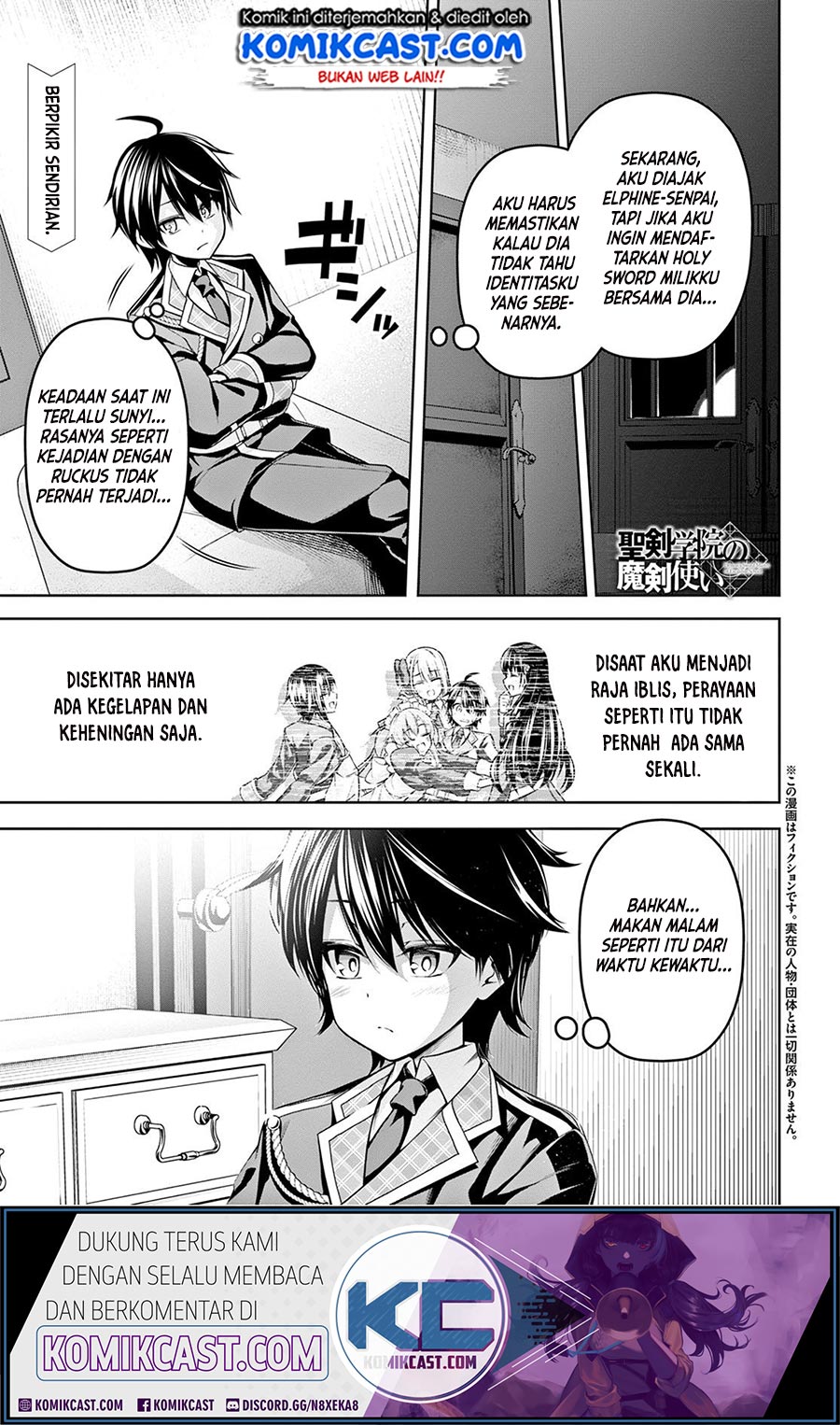 seiken-gakuin-no-maken-tsukai - Chapter: 7