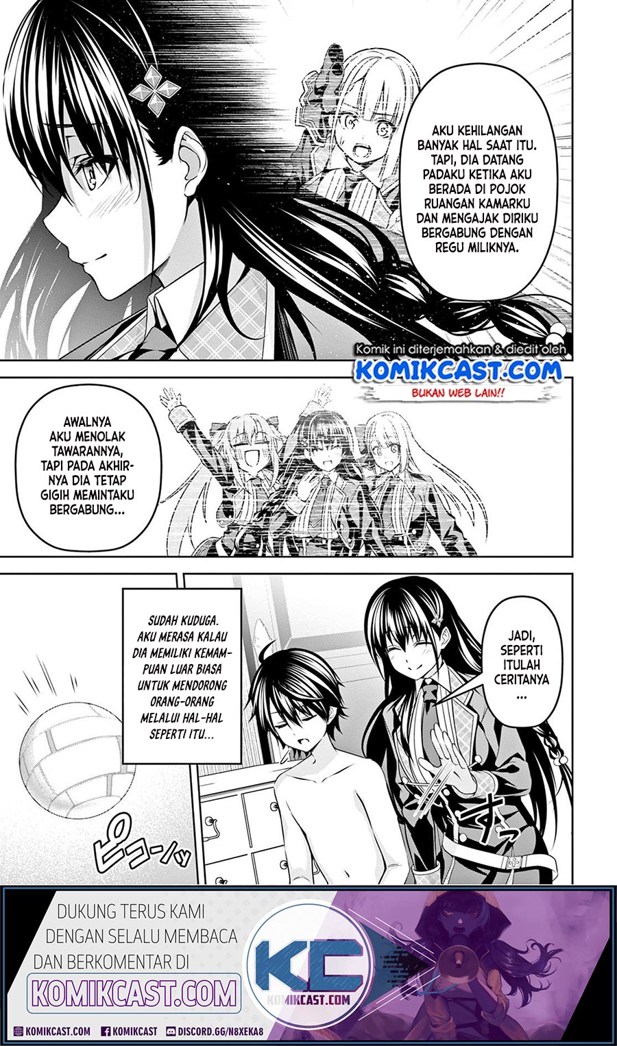 seiken-gakuin-no-maken-tsukai - Chapter: 7