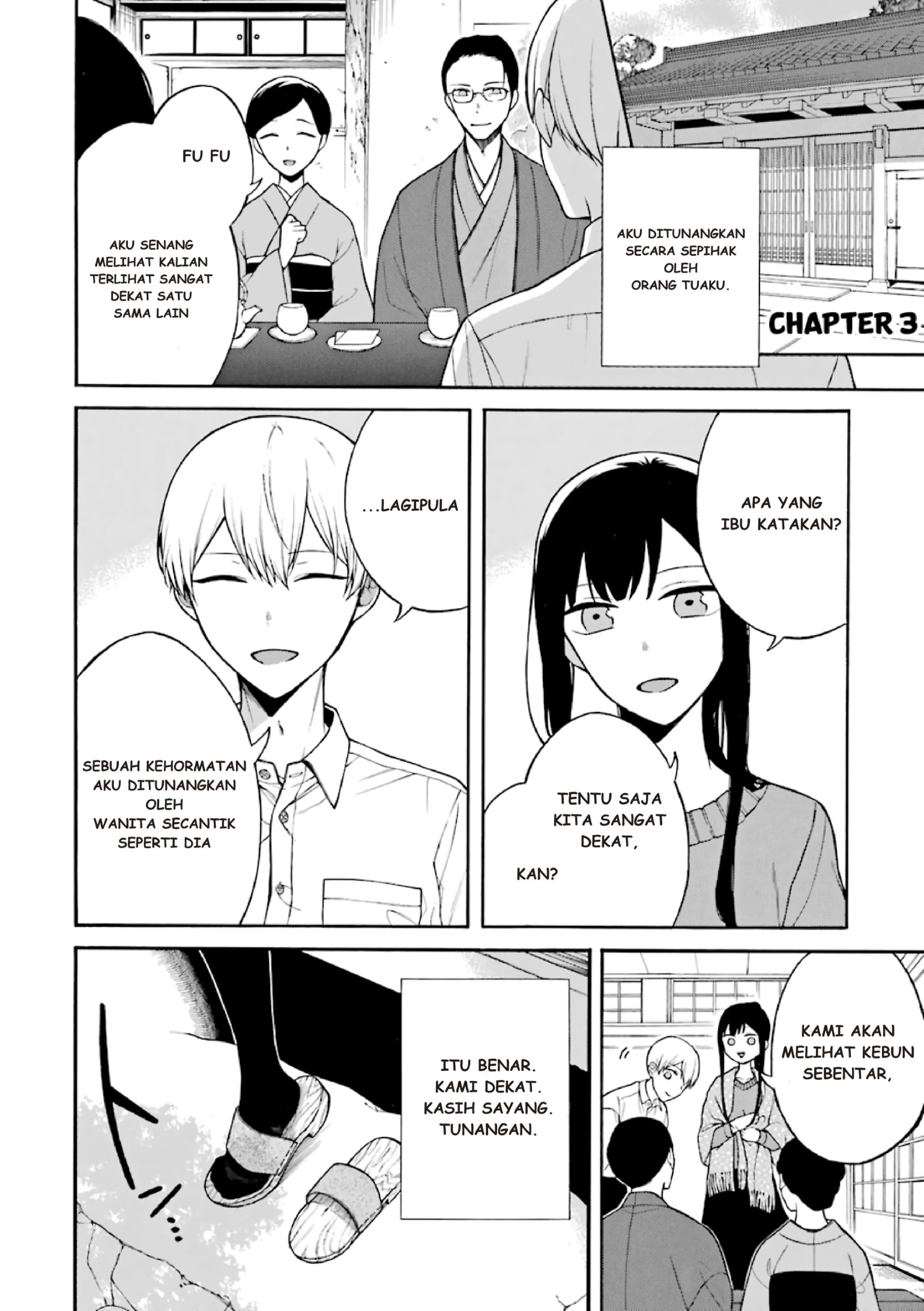 naka-no-warui-iinazuke-no-hanashi - Chapter: 3