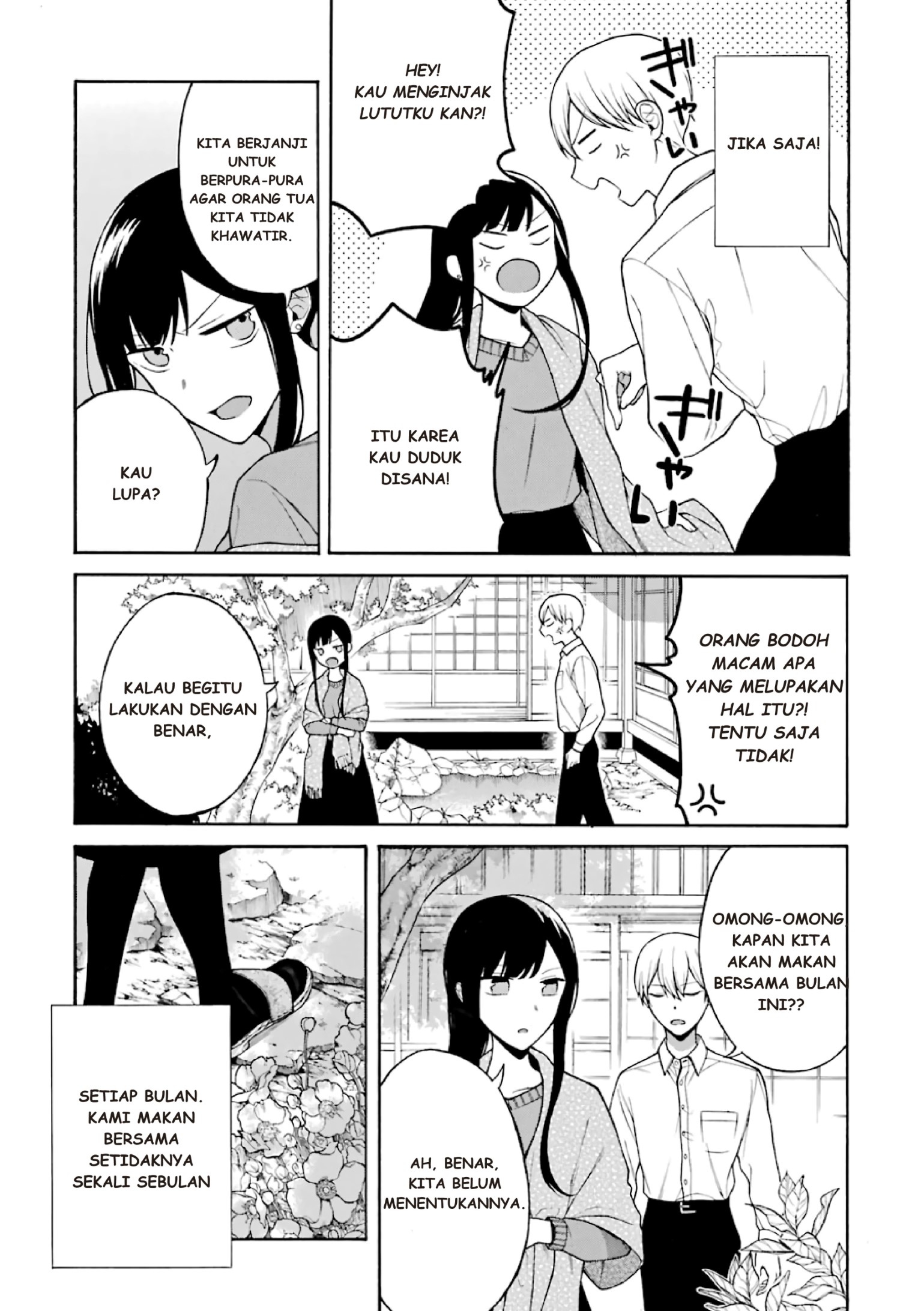 naka-no-warui-iinazuke-no-hanashi - Chapter: 3
