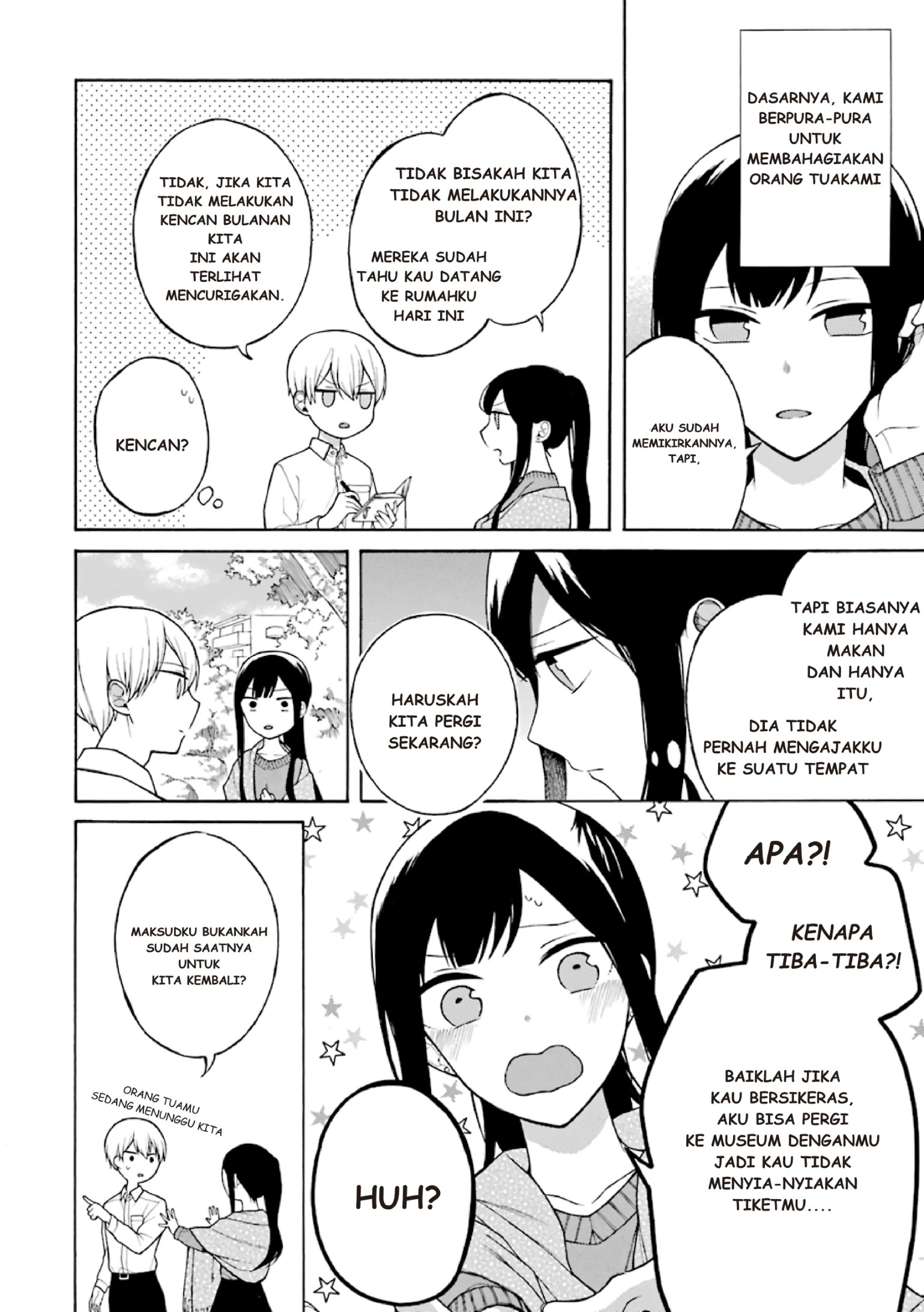 naka-no-warui-iinazuke-no-hanashi - Chapter: 3