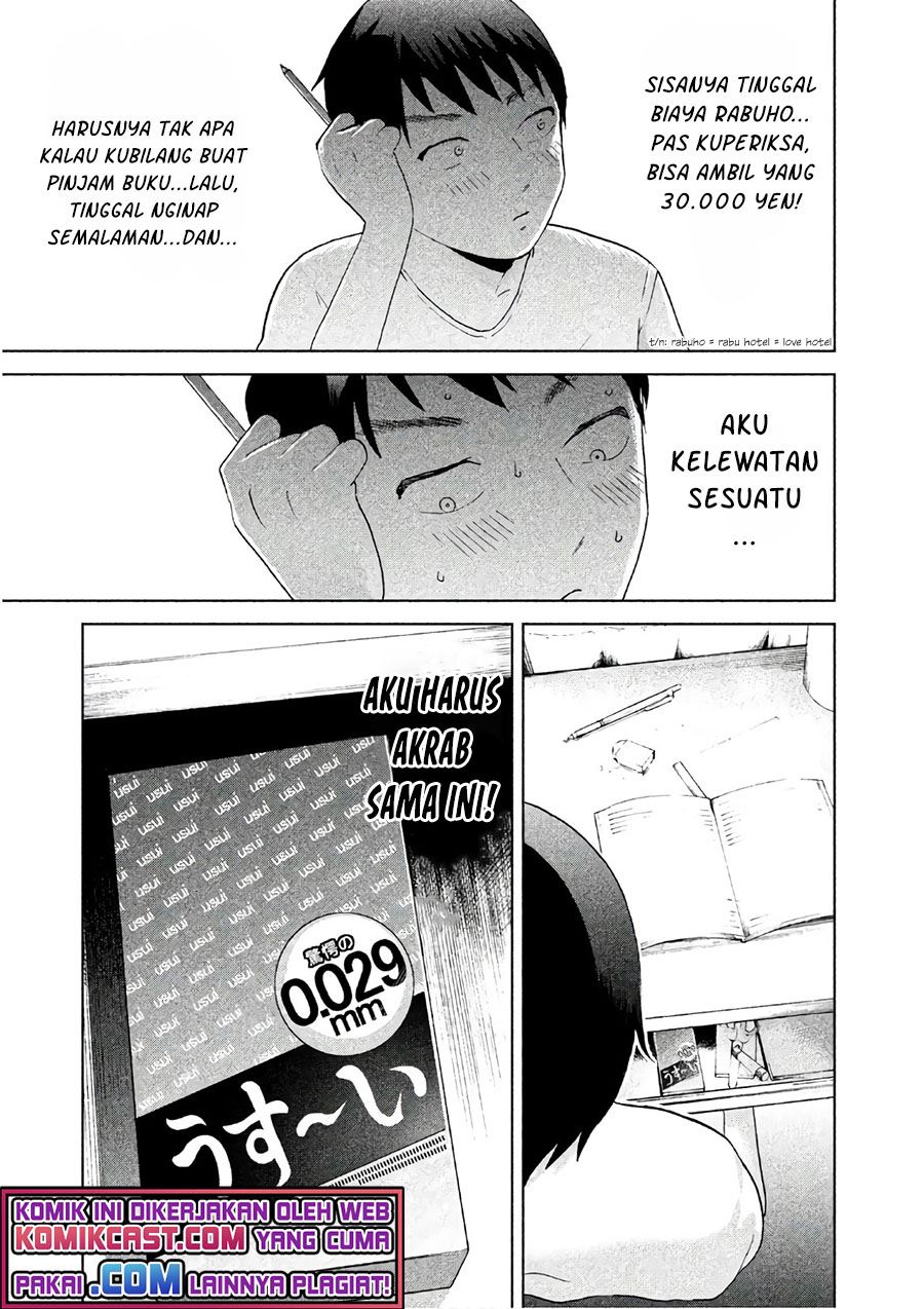 aida-ni-hatachi - Chapter: 3