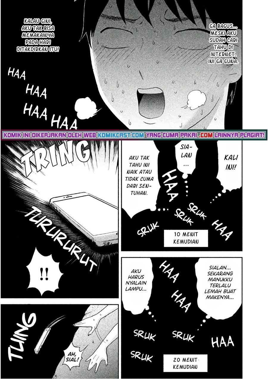 aida-ni-hatachi - Chapter: 3