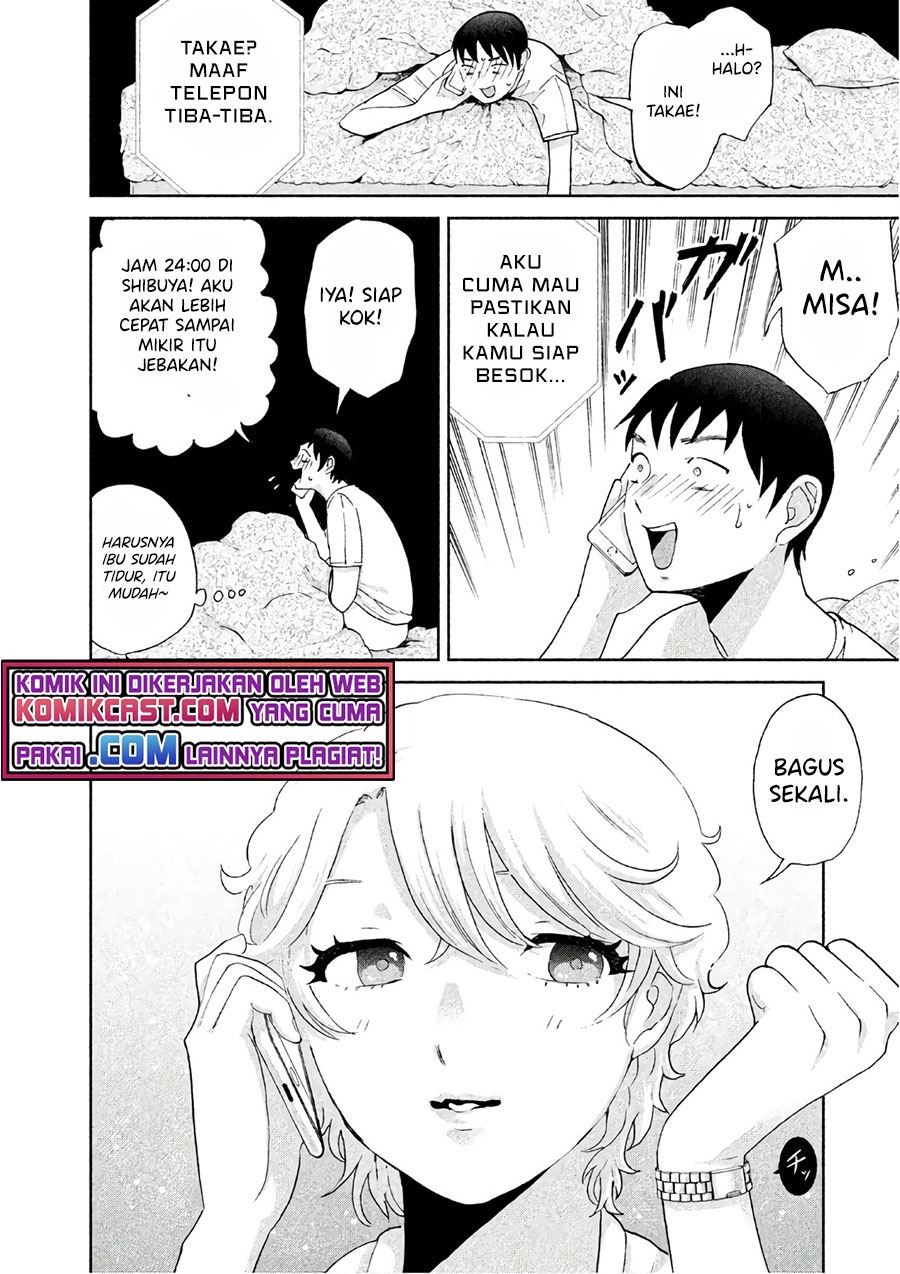 aida-ni-hatachi - Chapter: 3