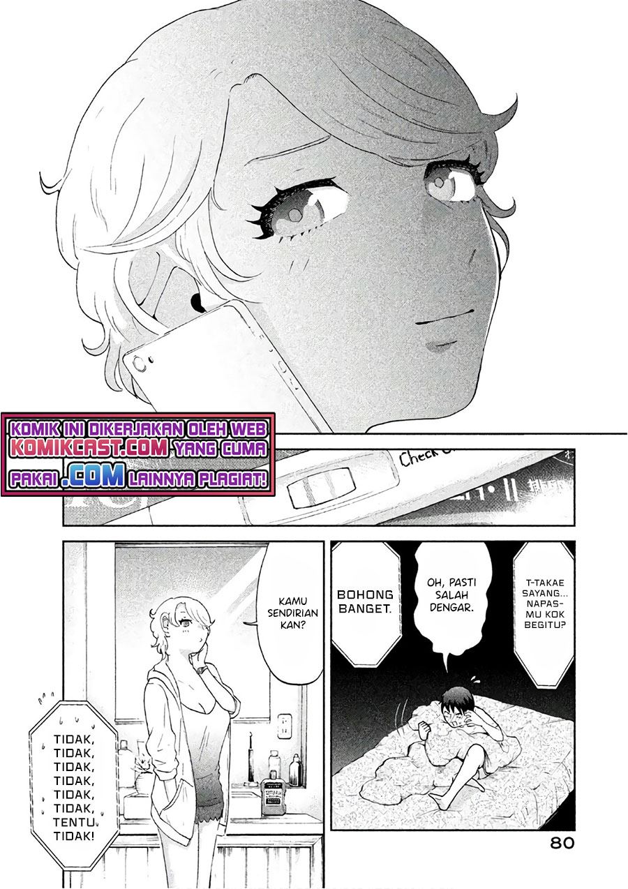 aida-ni-hatachi - Chapter: 3