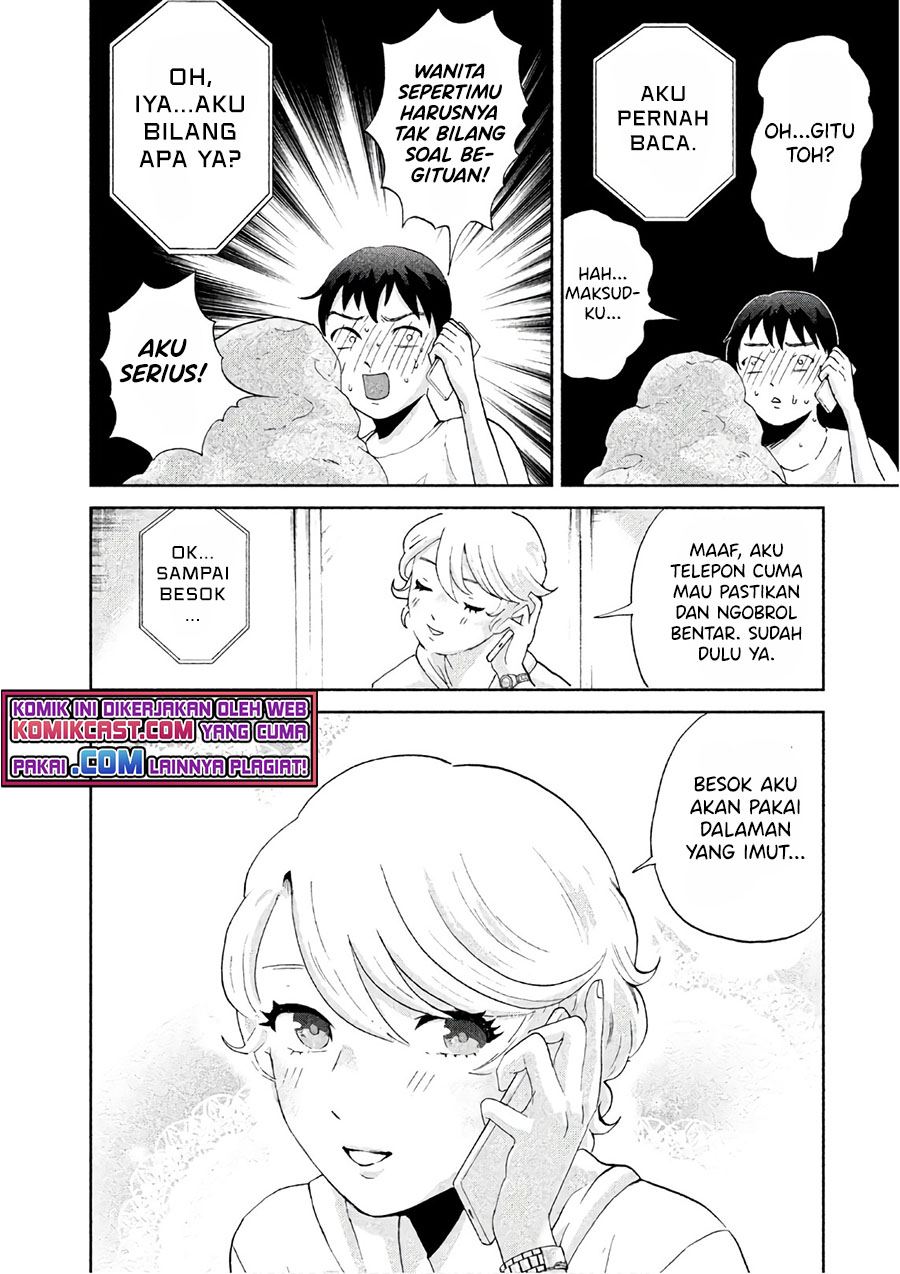 aida-ni-hatachi - Chapter: 3