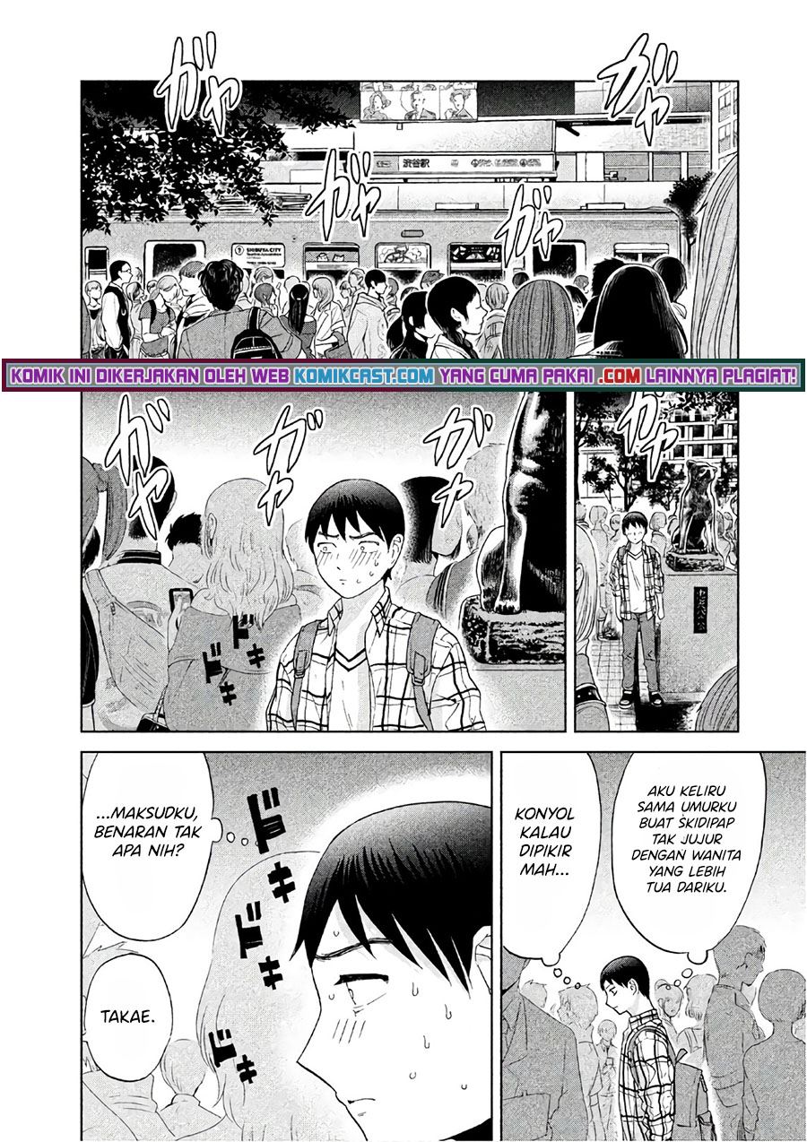aida-ni-hatachi - Chapter: 3