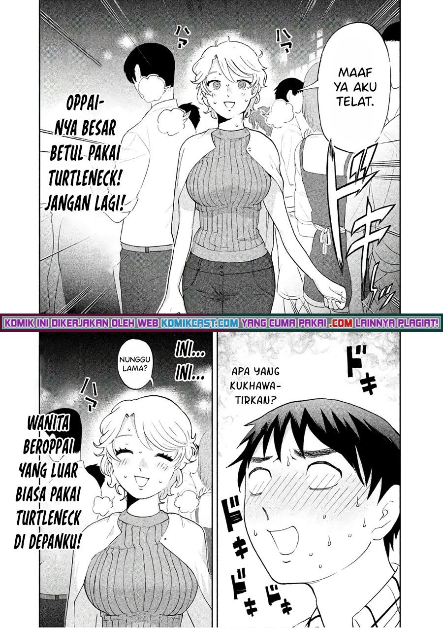 aida-ni-hatachi - Chapter: 3