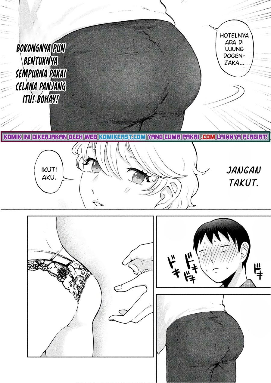 aida-ni-hatachi - Chapter: 3