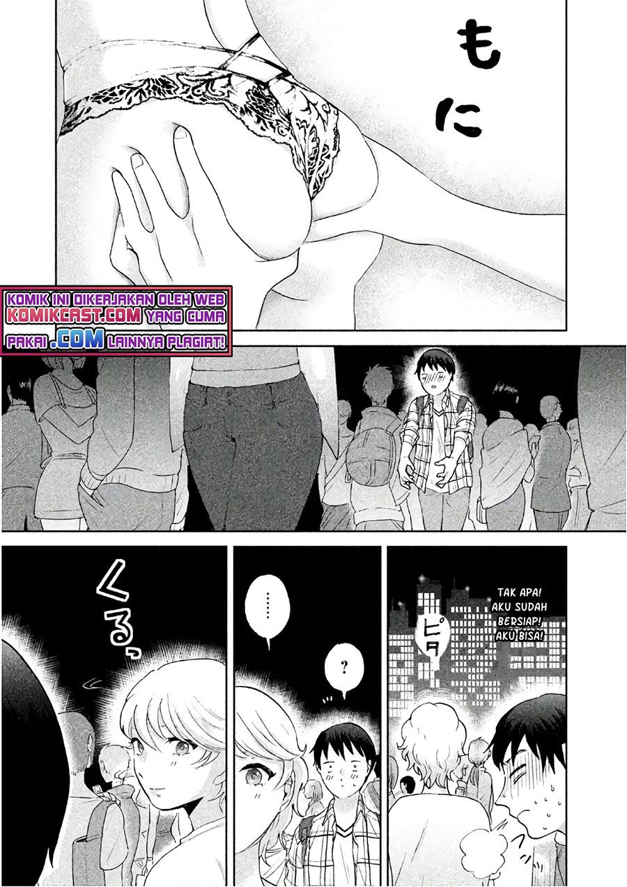 aida-ni-hatachi - Chapter: 3