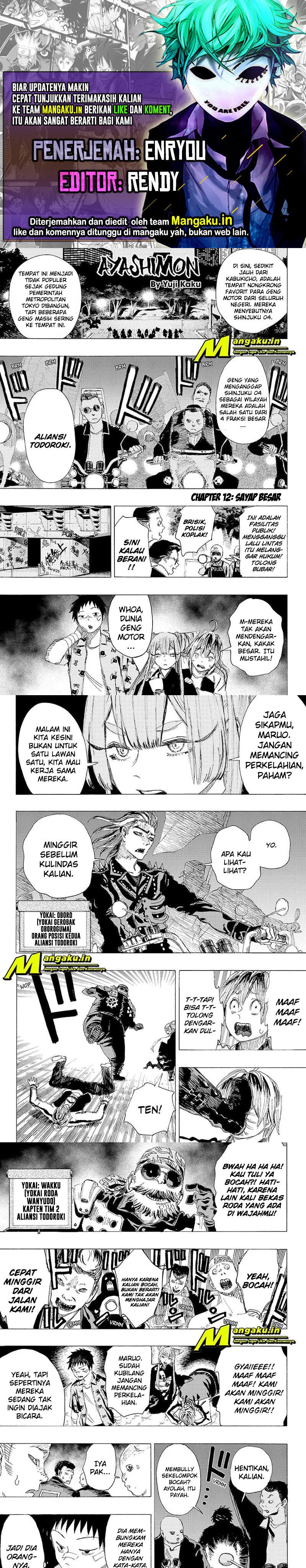 ayashimon - Chapter: 12