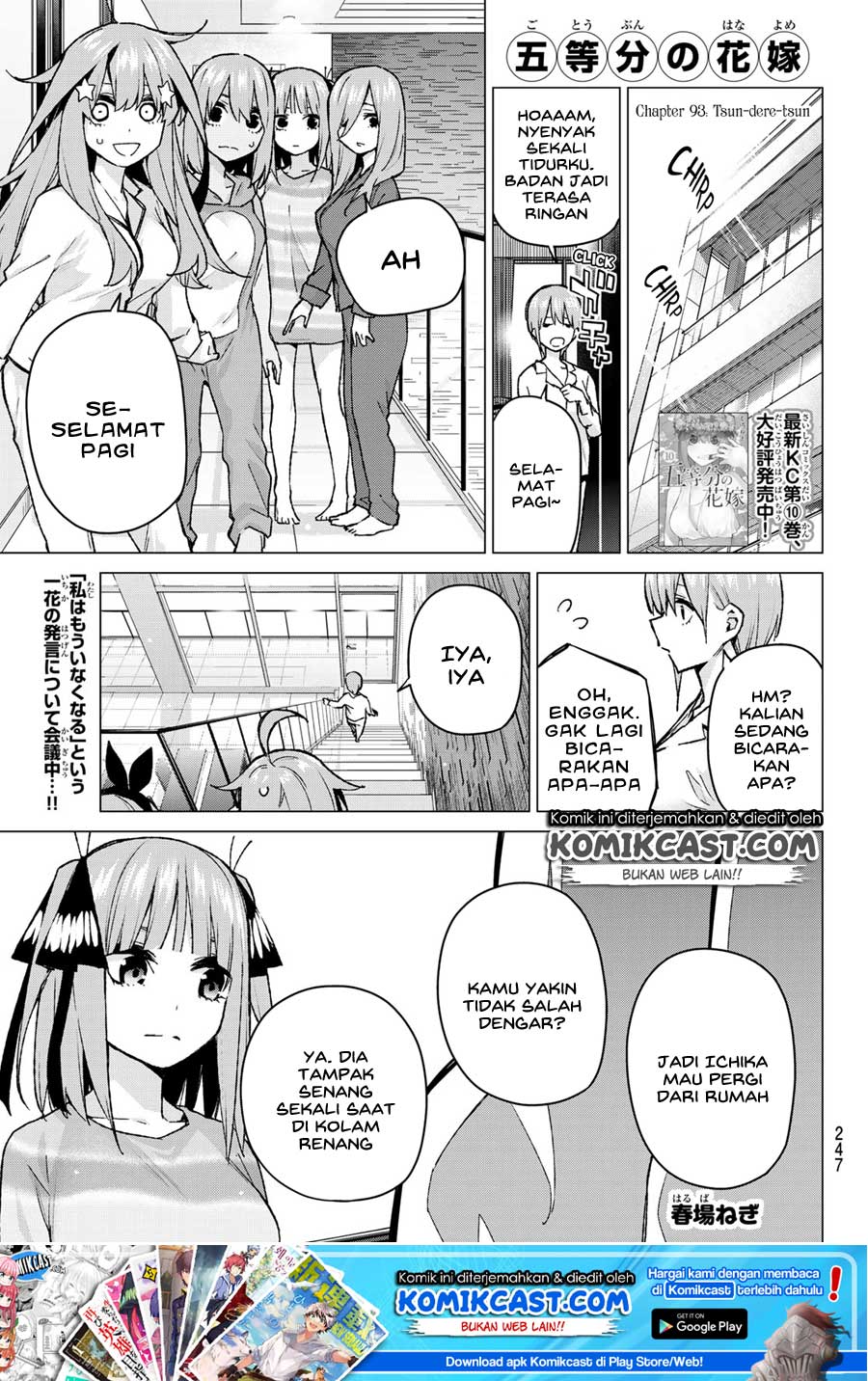 go-toubun-no-hanayome - Chapter: 93