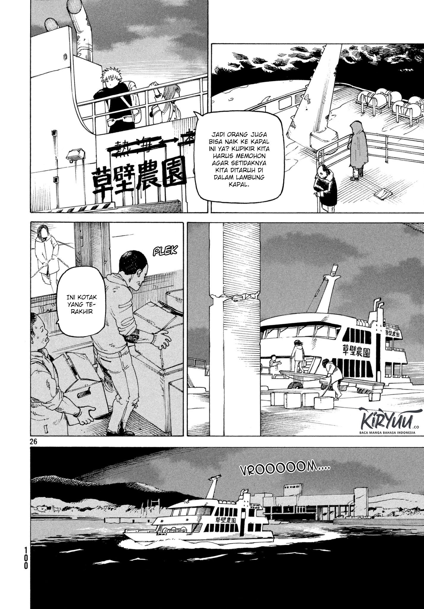 tengoku-daimakyou - Chapter: 7