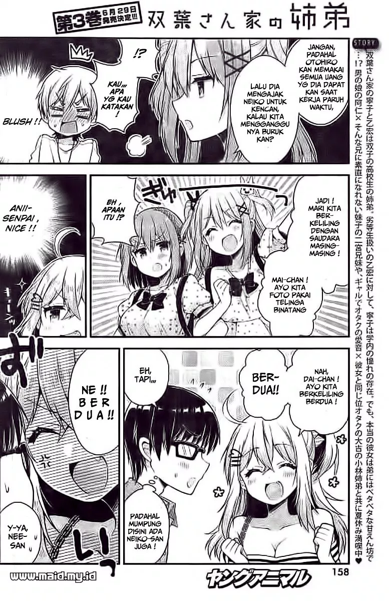 futaba-san-chi-no-kyoudai - Chapter: 27