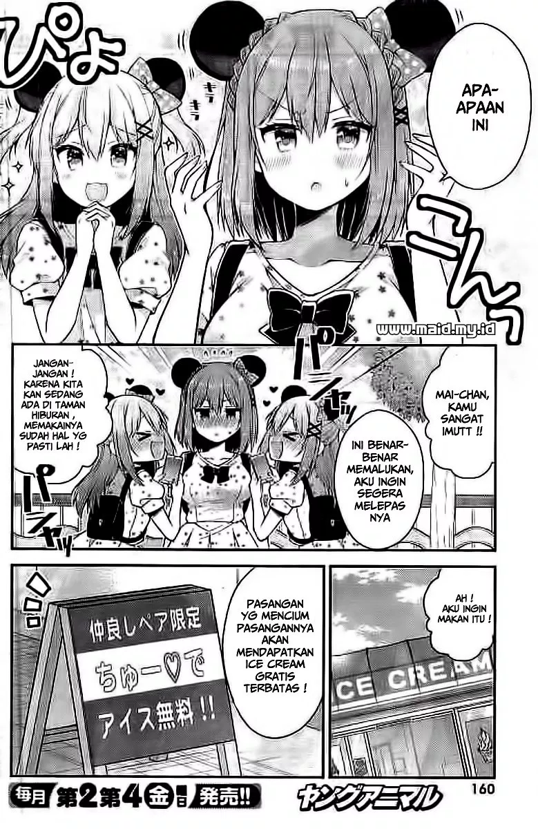 futaba-san-chi-no-kyoudai - Chapter: 27