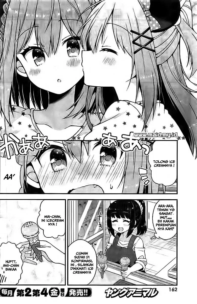 futaba-san-chi-no-kyoudai - Chapter: 27