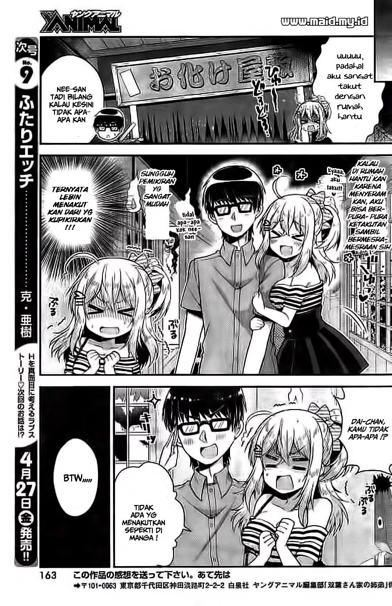 futaba-san-chi-no-kyoudai - Chapter: 27