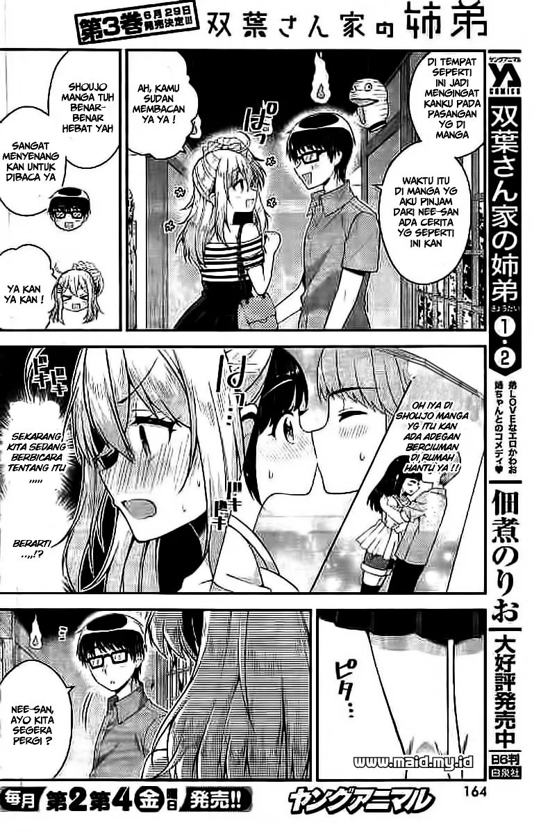 futaba-san-chi-no-kyoudai - Chapter: 27