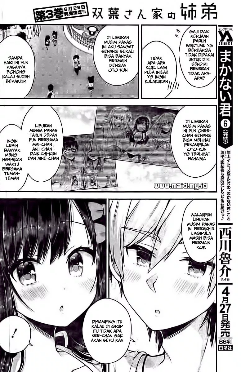 futaba-san-chi-no-kyoudai - Chapter: 27