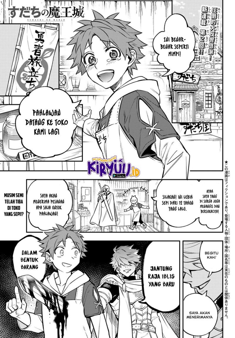 sudachi-no-maoujo - Chapter: 2.1