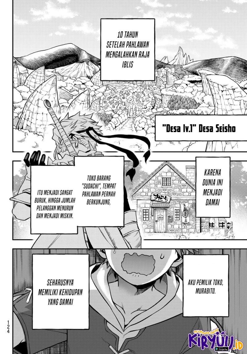 sudachi-no-maoujo - Chapter: 2.1
