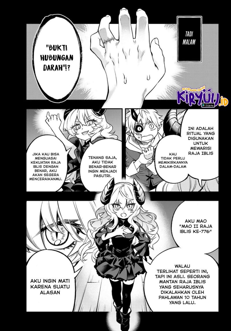 sudachi-no-maoujo - Chapter: 2.1