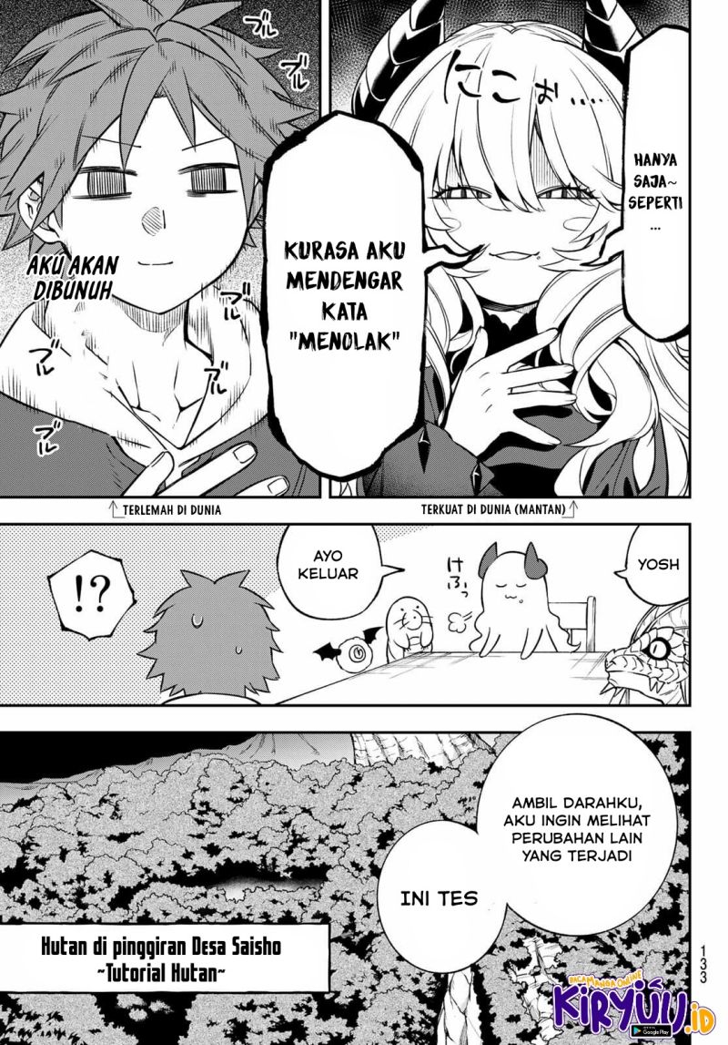sudachi-no-maoujo - Chapter: 2.1