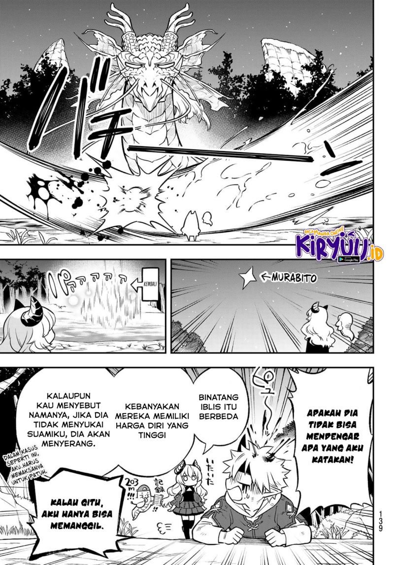 sudachi-no-maoujo - Chapter: 2.1