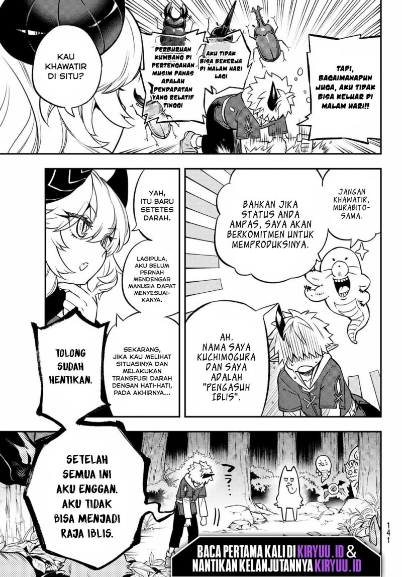 sudachi-no-maoujo - Chapter: 2.1