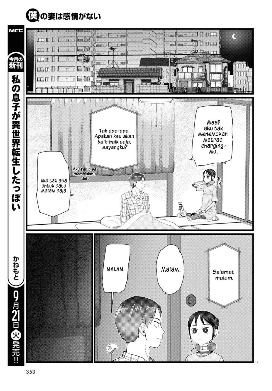 boku-no-tsuma-wa-kanjou-ga-nai - Chapter: 25