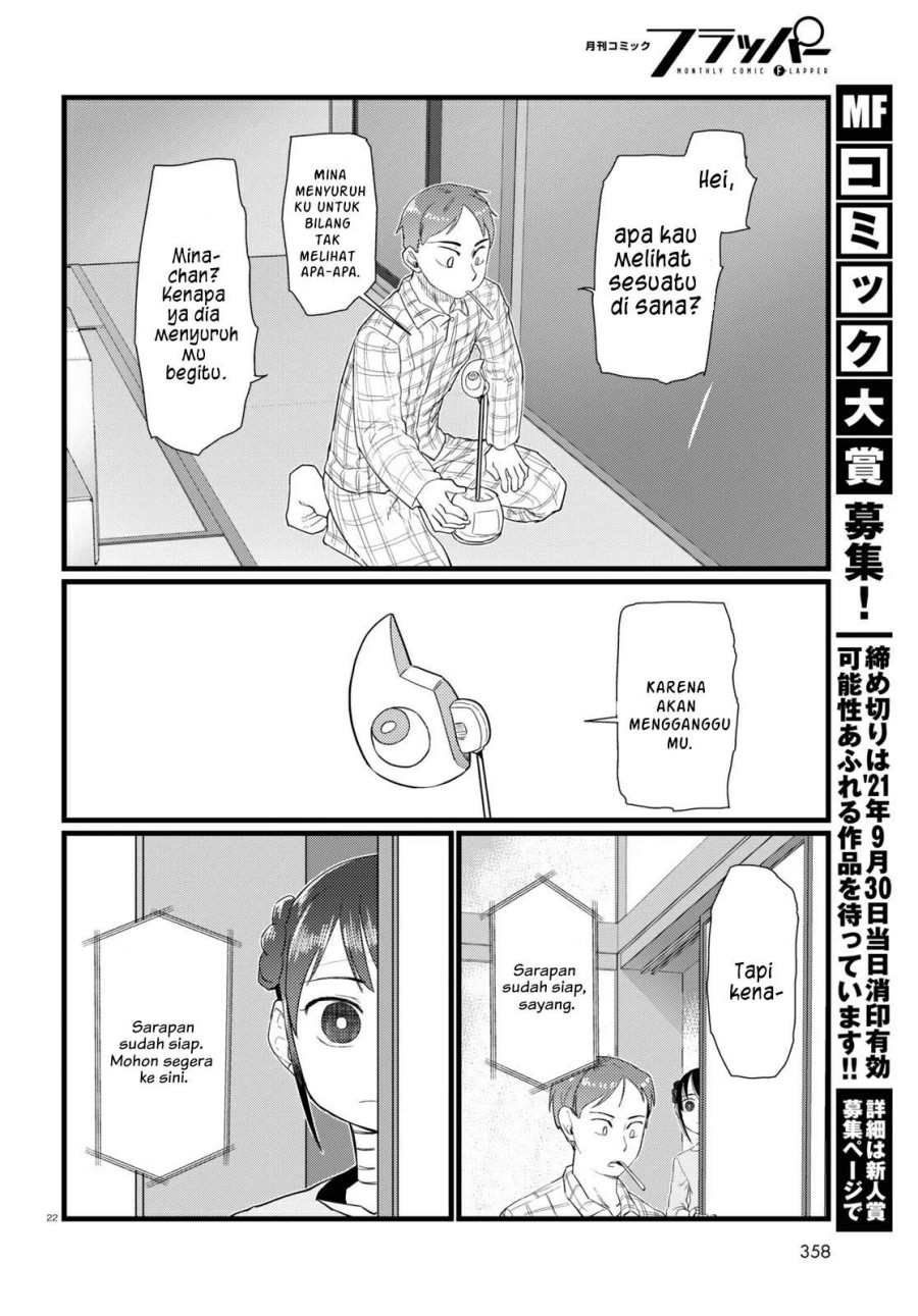 boku-no-tsuma-wa-kanjou-ga-nai - Chapter: 25